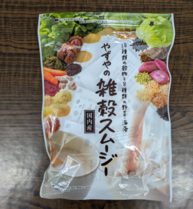 やずや 雑穀スムージー 2袋 ひどかっ